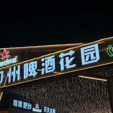 Holiday Inn Express Zhengzhou Zhongzhou By Ihg Buitenkant foto