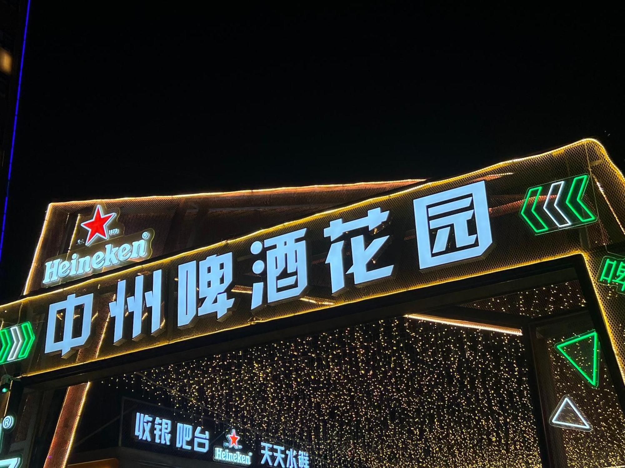 Holiday Inn Express Zhengzhou Zhongzhou By Ihg Buitenkant foto